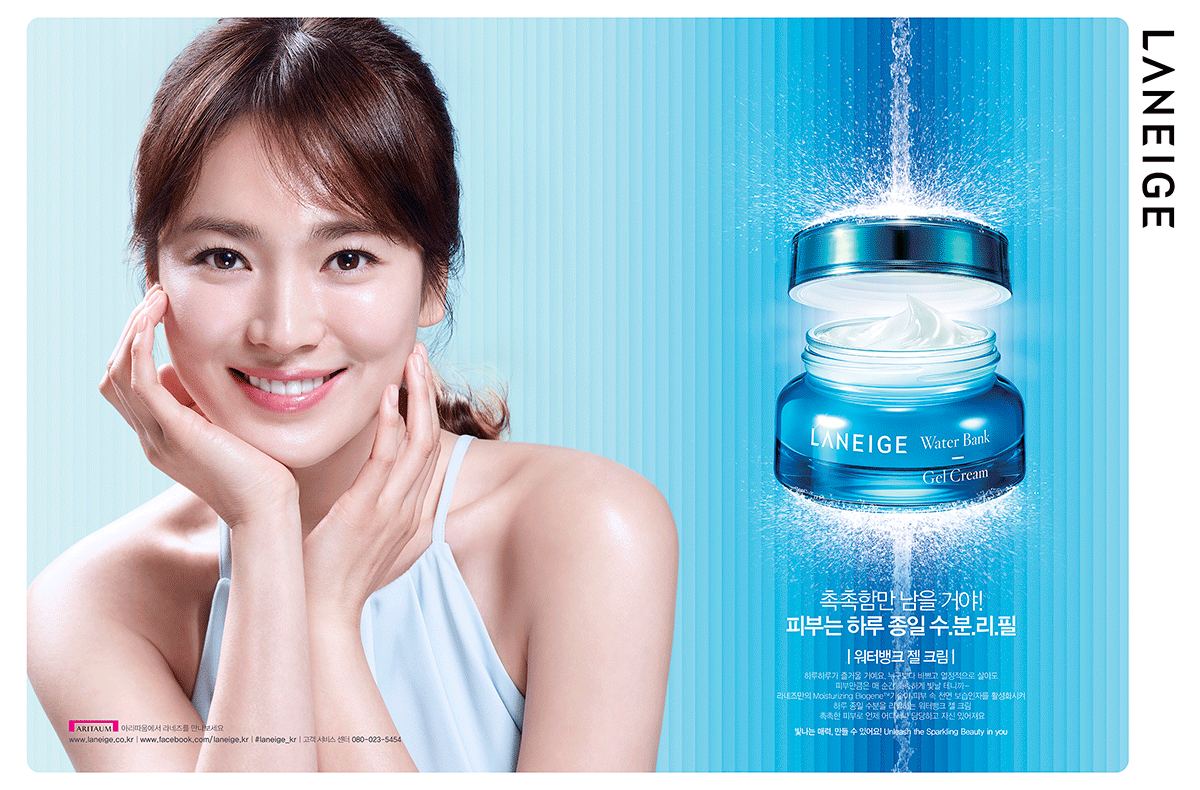 Water Bank Gel Cream Laneige 6450